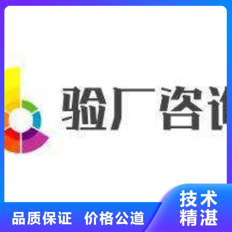 SA8000认证ISO13485认证靠谱商家