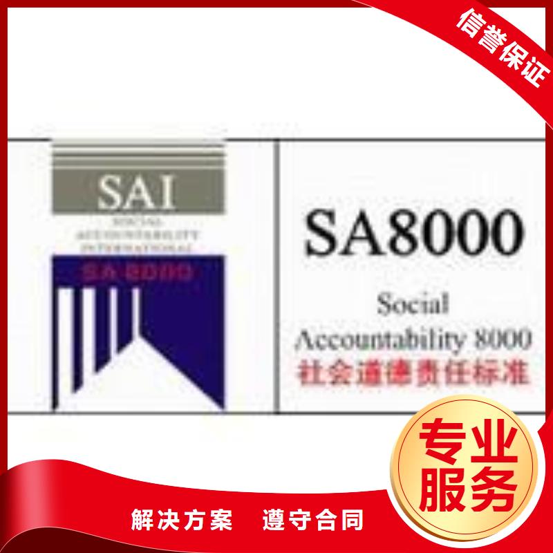 ISO13485认证视频-凉山市ISO13485认证-本地可服务区域美姑|西昌|阿坝|宜宾|自贡|绵阳