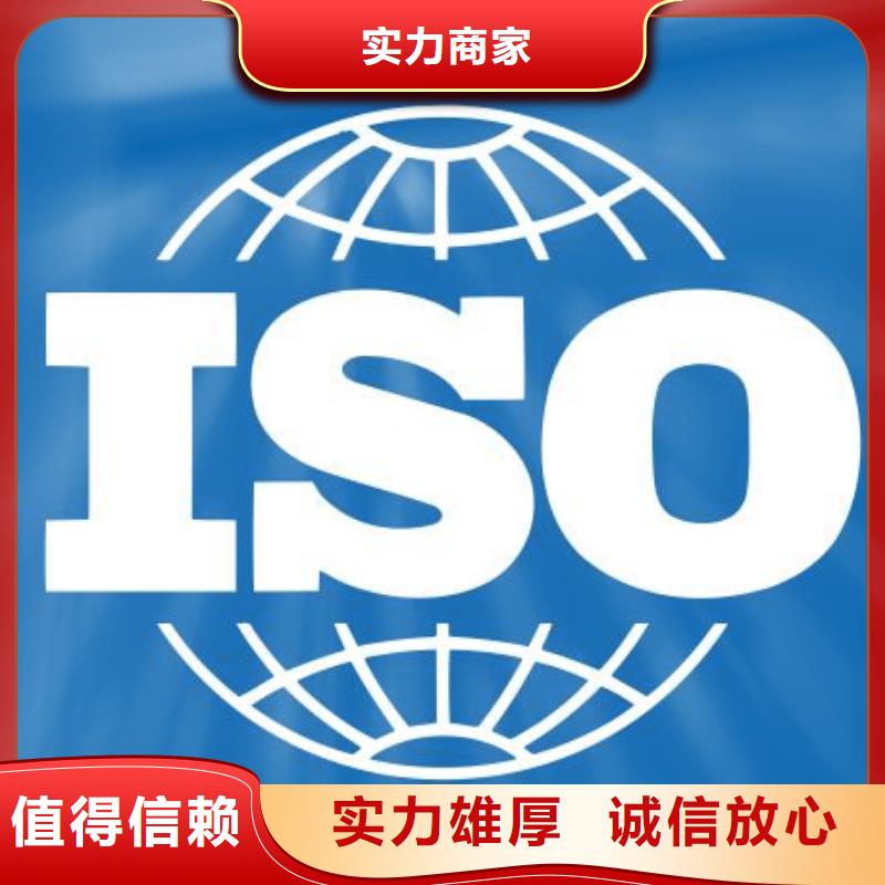 【ISO22000认证_ISO13485认证经验丰富】