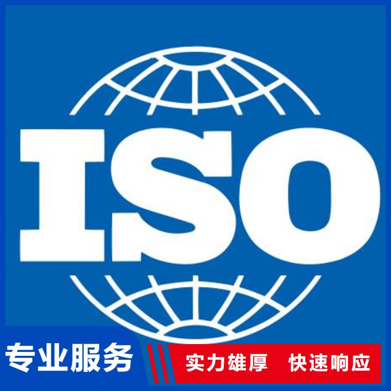 ISO22000认证知识产权认证/GB29490专业可靠