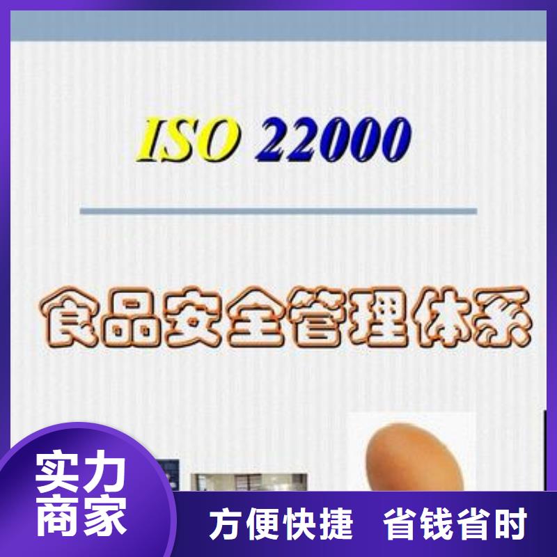 ISO22000认证ISO13485认证专业公司