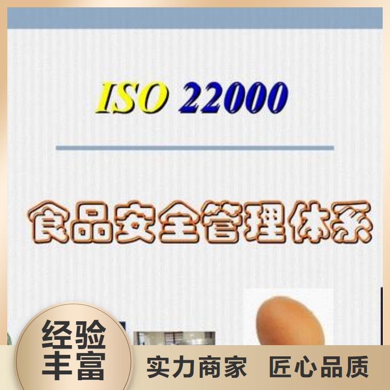 【ISO22000认证】-ISO13485认证技术比较好