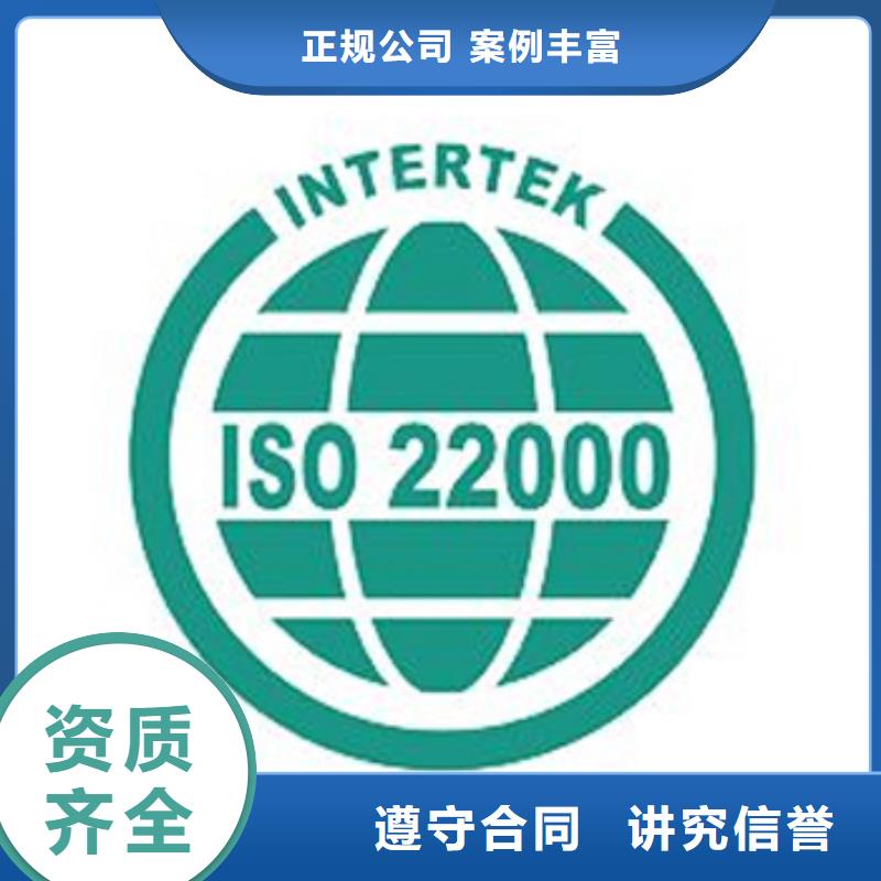 ISO22000认证,ISO13485认证服务热情