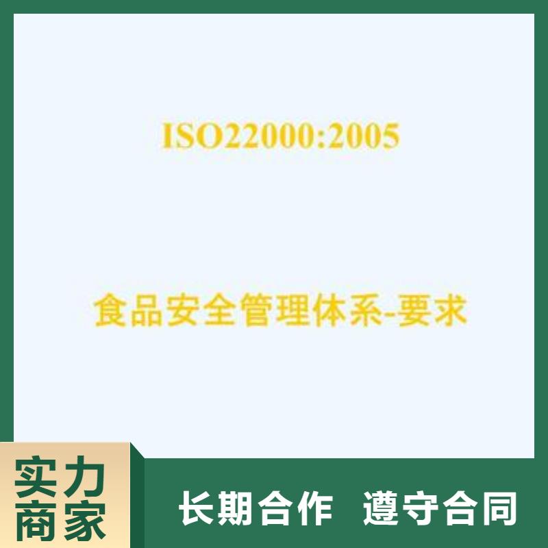 ISO22000认证-GJB9001C认证匠心品质