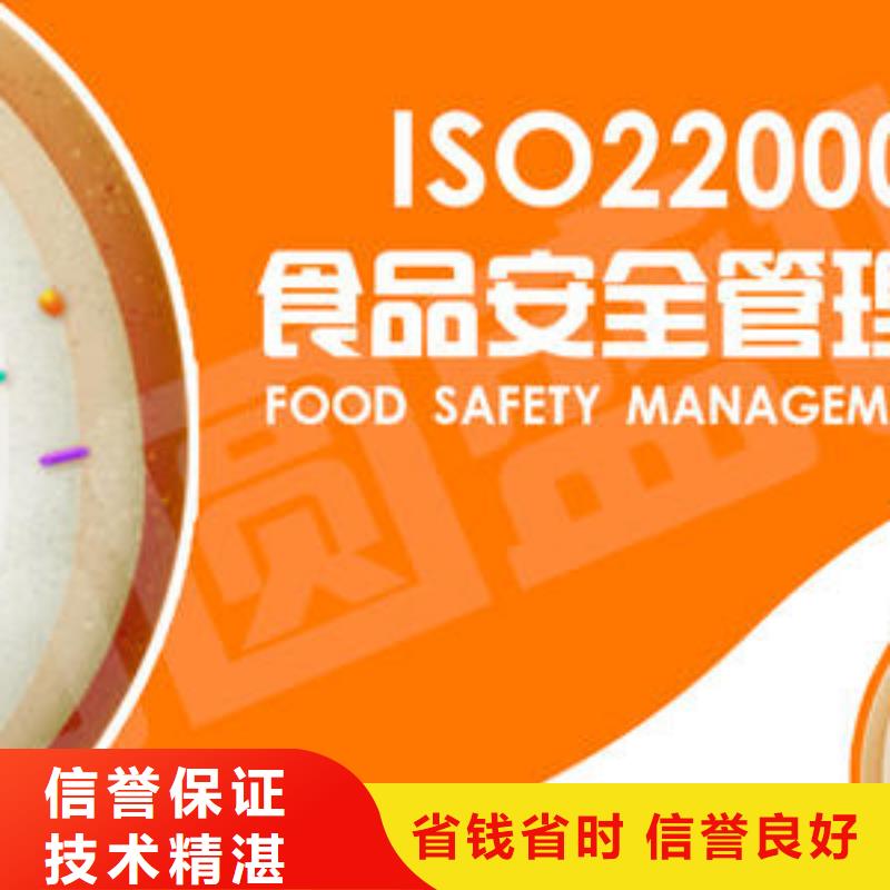 ISO22000认证ISO13485认证行业口碑好