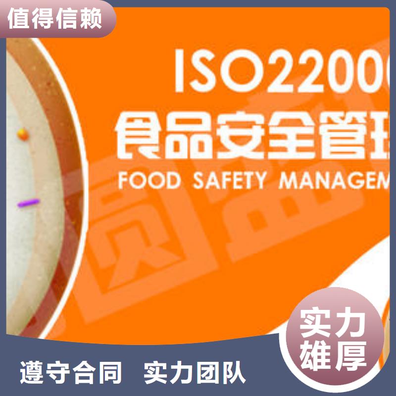 ISO22000认证-ISO14000\ESD防静电认证讲究信誉