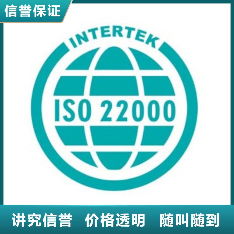 ISO13485认证视频-西藏林芝市|波密|朗县|那曲|阿里|日喀则|山南|昌都|拉萨ISO13485认证-博慧达