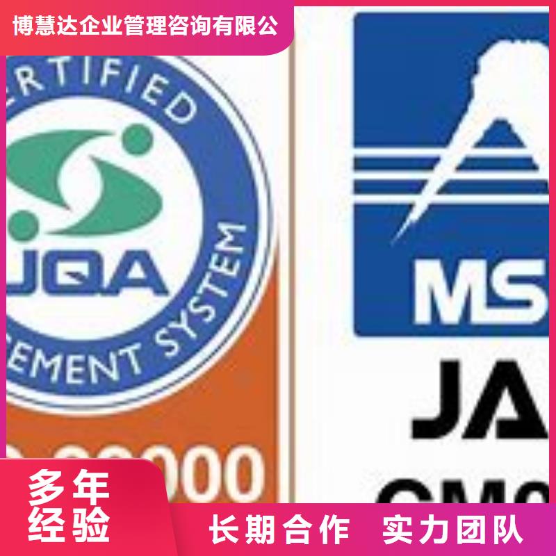 ISO22000认证ISO9001\ISO9000\ISO14001认证售后保障