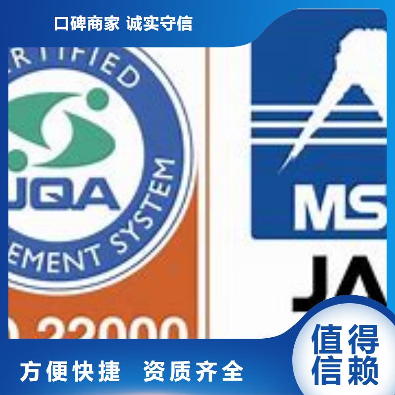 ISO13485认证视频-西藏林芝市|波密|朗县|那曲|阿里|日喀则|山南|昌都|拉萨ISO13485认证-博慧达