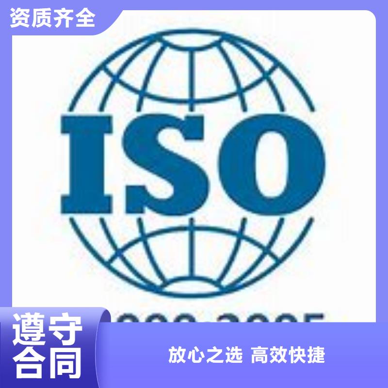 【ISO22000认证ISO13485认证价格美丽】