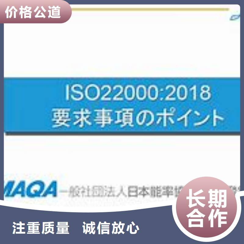 ISO22000认证ISO14000\ESD防静电认证拒绝虚高价