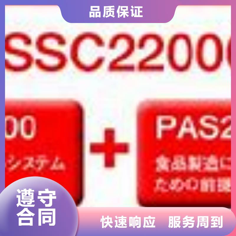 【ISO22000认证】-ISO13485认证技术比较好