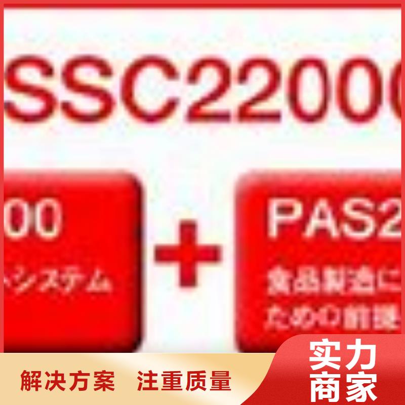 ISO22000认证,ISO13485认证服务热情