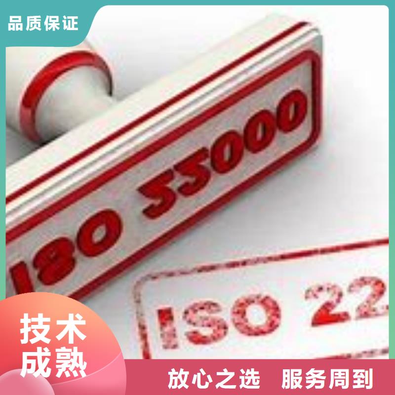 【ISO22000认证_ISO13485认证经验丰富】