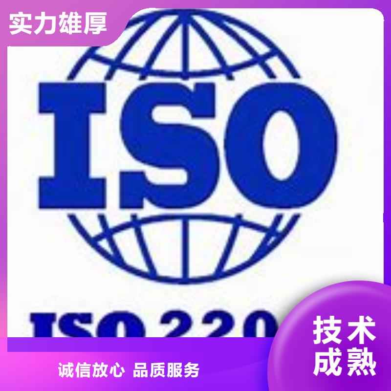 ISO22000认证,ISO14000\ESD防静电认证技术成熟