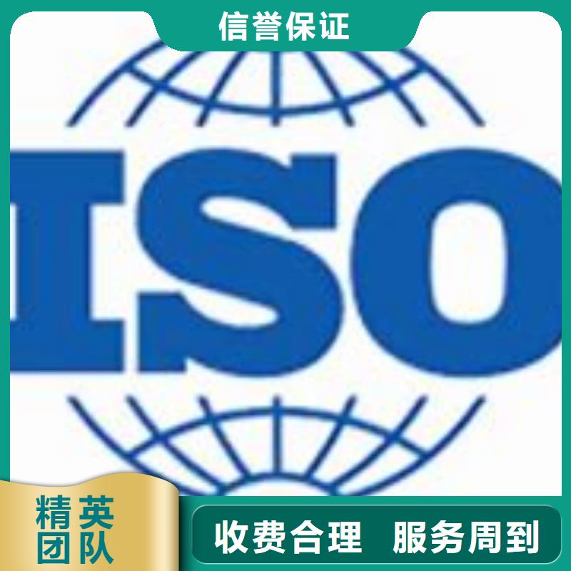 【ISO22000认证_ISO13485认证经验丰富】