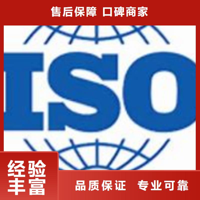 ISO22000认证,ISO14000\ESD防静电认证技术成熟