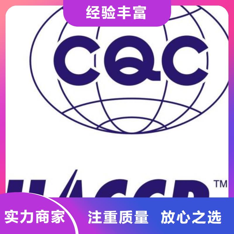 博慧达ISO13485认证【 HACCP认证 ISO13485认证高性价比】aq00.com