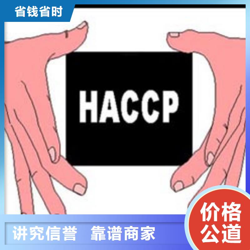 HACCP认证ISO14000\ESD防静电认证一站搞定