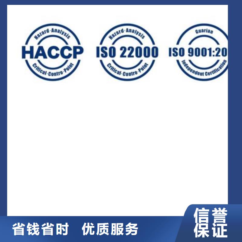 HACCP认证,ISO13485认证一站式服务