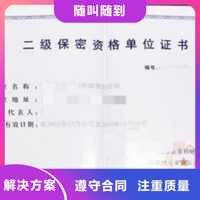 |福州|宁德|南平|漳州|莆田博慧达【GJB9001C认证】-FSC认证放心之选