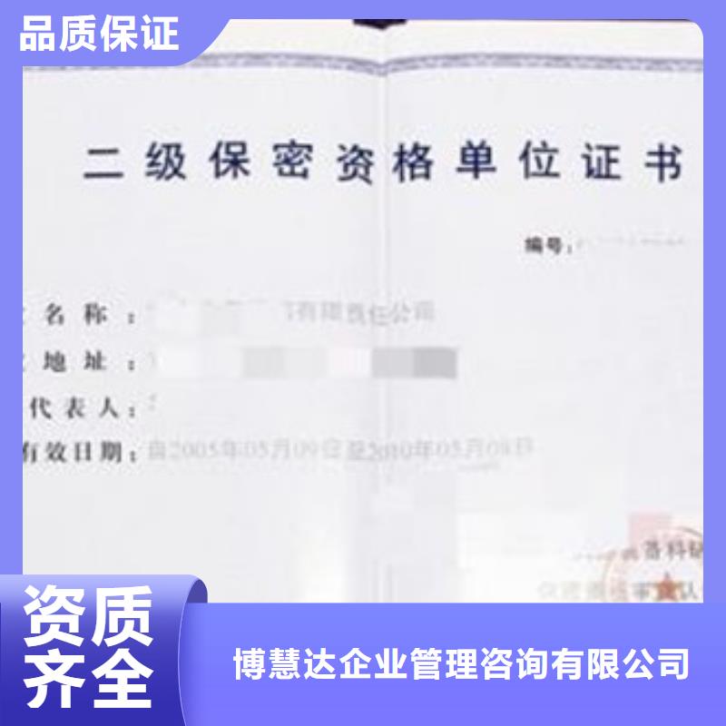 GJB9001C认证ISO9001\ISO9000\ISO14001认证专业承接