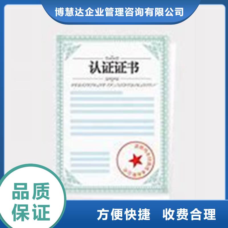 【 GJB9001C认证 ISO9001\ISO9000\ISO14001认证实力强有保证】|平鲁|右玉|阳泉|临汾|运城|晋中|大同aq00.com