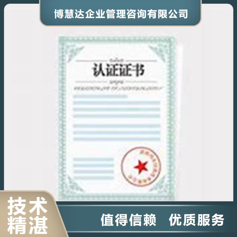 GJB9001C认证ISO13485认证值得信赖