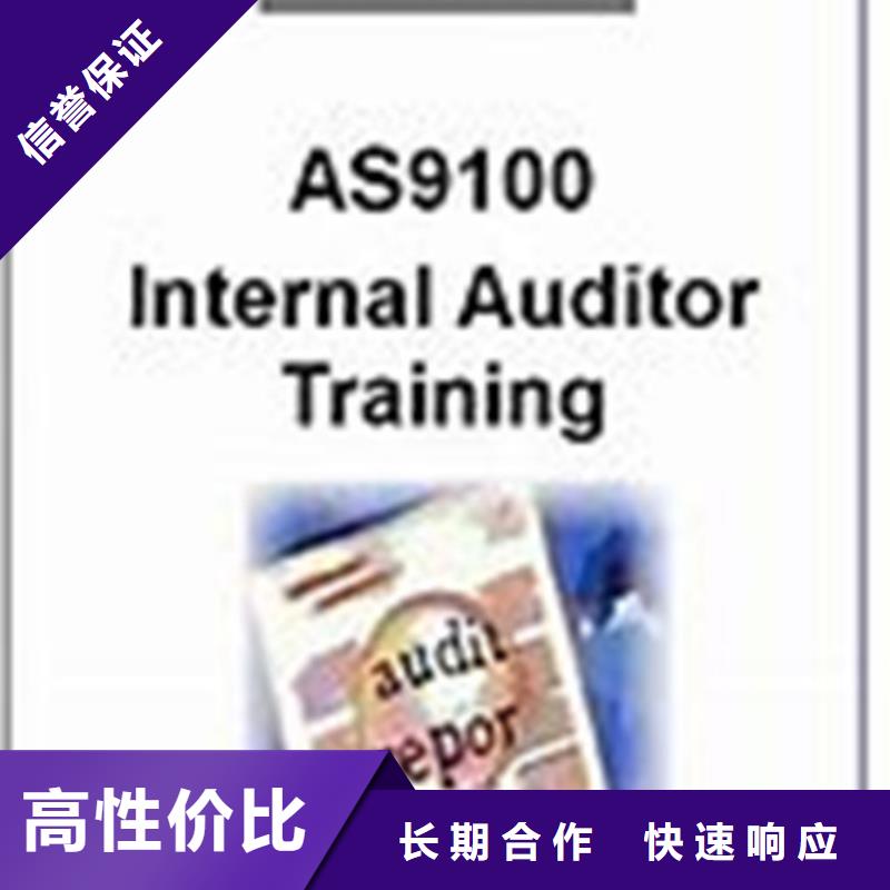 ISO13485认证视频-ISO13485认证-博慧达企业管理咨询(荆州市分公司)服务区域监利|松滋|武汉|恩施|孝感|十堰|鄂州|荆门