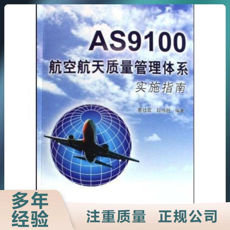 ISO13485认证视频-ISO13485认证-博慧达企业管理咨询(荆州市分公司)服务区域监利|松滋|武汉|恩施|孝感|十堰|鄂州|荆门