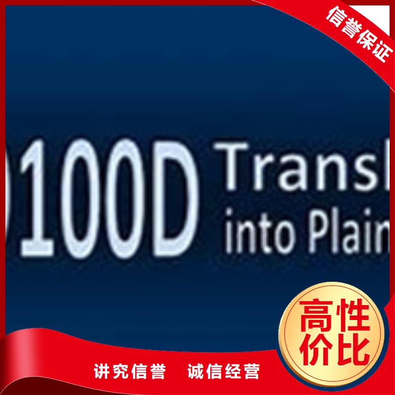AS9100认证ISO13485认证解决方案