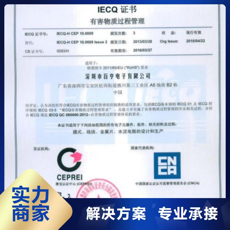 ISO13485认证视频-ISO13485认证-博慧达企业管理咨询(大同市分公司)服务区域天镇|广灵|朔州|晋城|太原|忻州|长治