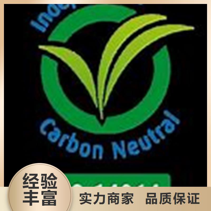 ISO14064认证GJB9001C认证明码标价