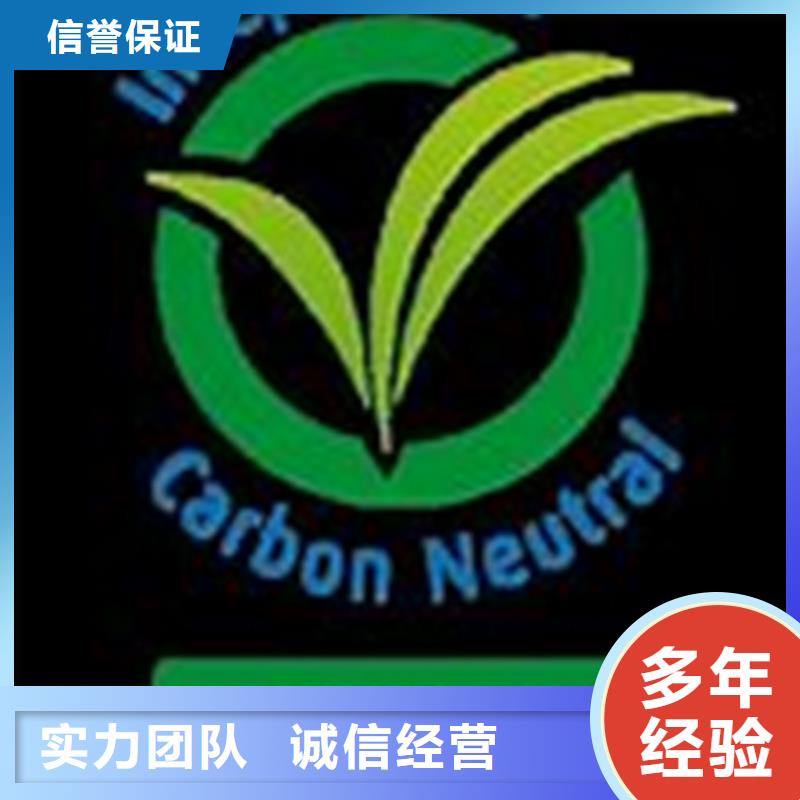 ISO14064认证FSC认证技术可靠
