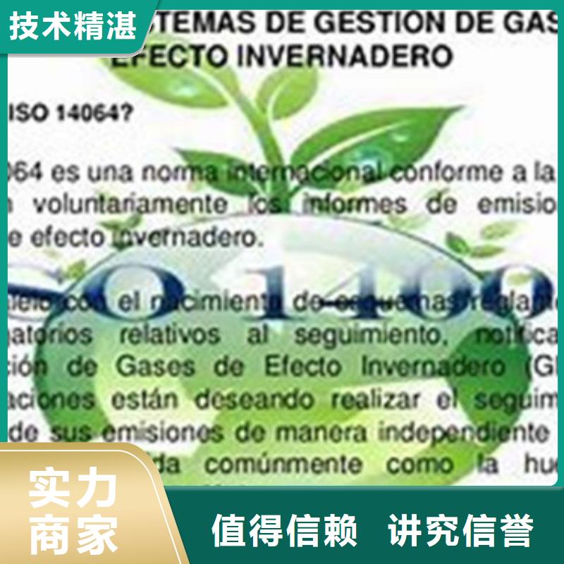 注重质量【 ISO14064认证,FSC认证良好口碑】