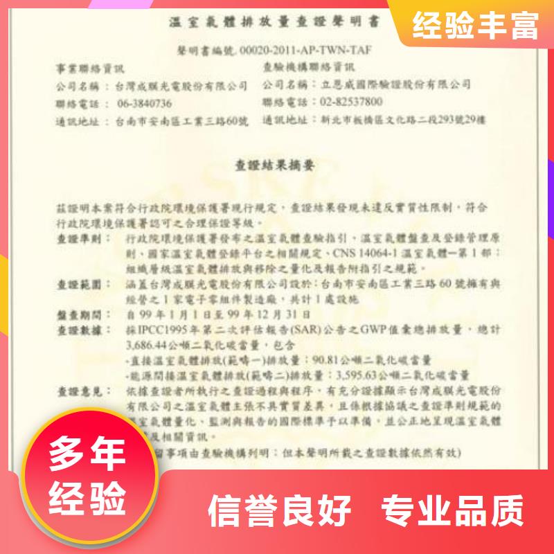 ISO13485认证视频-ISO13485认证|吉林省吉林市|舒兰|桦甸|延边|辽源|四平|长春|通化