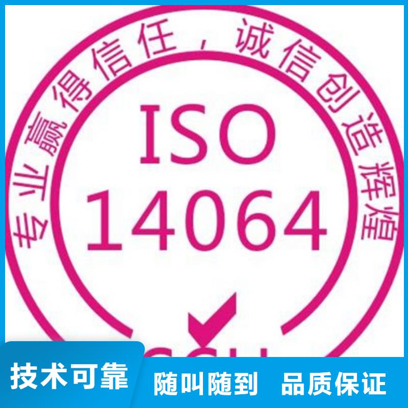 ISO13485认证视频-ISO13485认证|吉林省吉林市|舒兰|桦甸|延边|辽源|四平|长春|通化