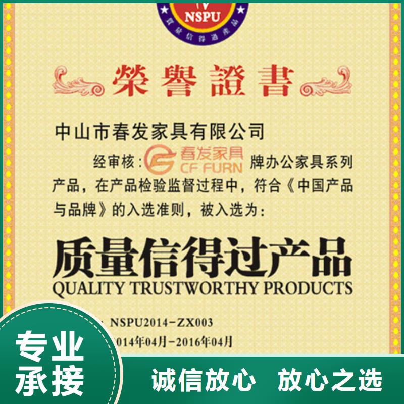 ISO14064认证_【IATF16949认证】信誉保证_博慧达企业管理咨询(湖北省分公司)