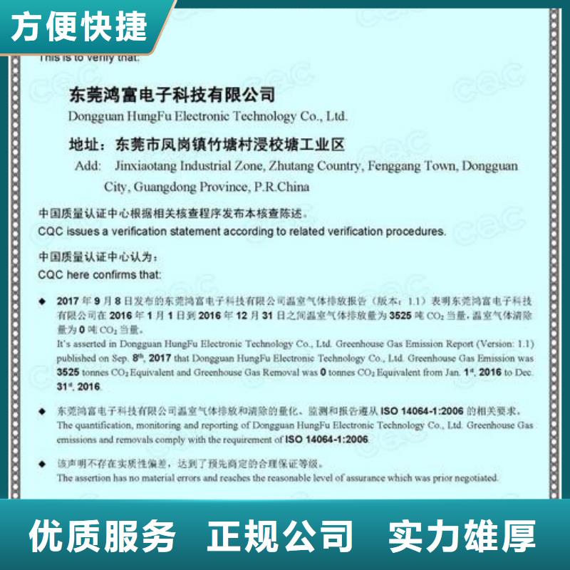 ISO13485认证-视频-吉林省吉林市|龙潭|桦甸|四平|延边|长春|辽源|通化ISO13485认证-博慧达