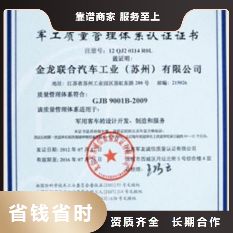 ISO14064认证ISO14000\ESD防静电认证品质保证