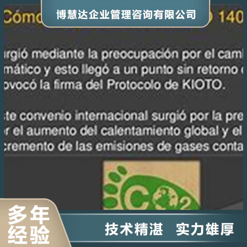 ISO13485认证-视频-吉林省吉林市|龙潭|桦甸|四平|延边|长春|辽源|通化ISO13485认证-博慧达