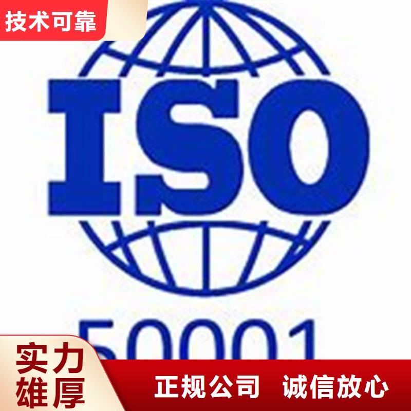 【ISO50001认证】知识产权认证/GB29490一站搞定-博慧达企业管理咨询(西宁市分公司)|覆盖地域湟源|湟中|海东|海北|黄南|果洛|玉树|海西|海南