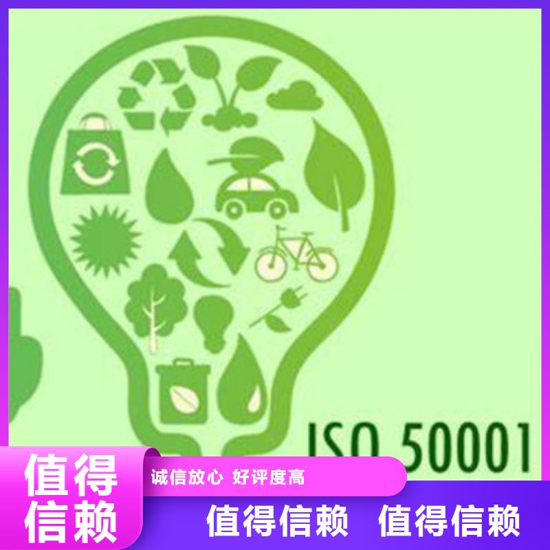 【ISO50001认证】HACCP认证多年行业经验