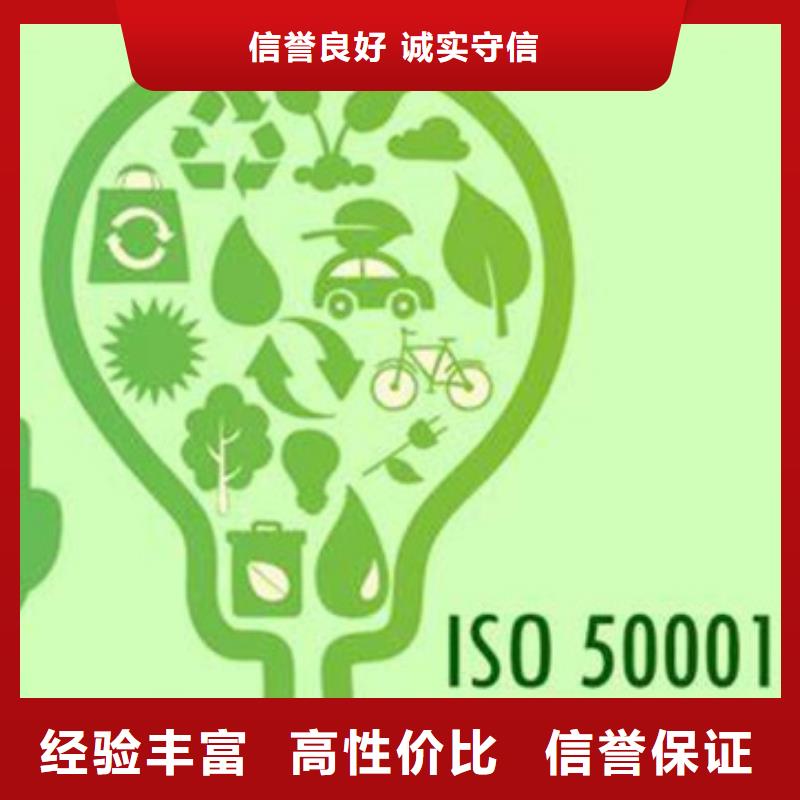 ISO50001认证FSC认证一对一服务