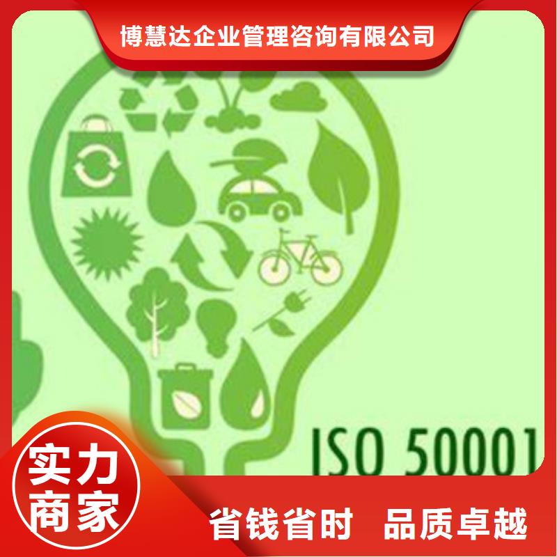 ISO50001认证,AS9100认证资质齐全