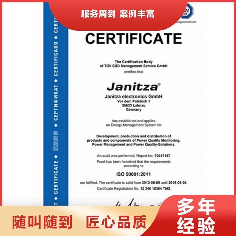 ISO13485认证-视频-广东省肇庆市博慧达ISO13485认证可服务区域广宁|高要|深圳|惠州|佛山|江门等
