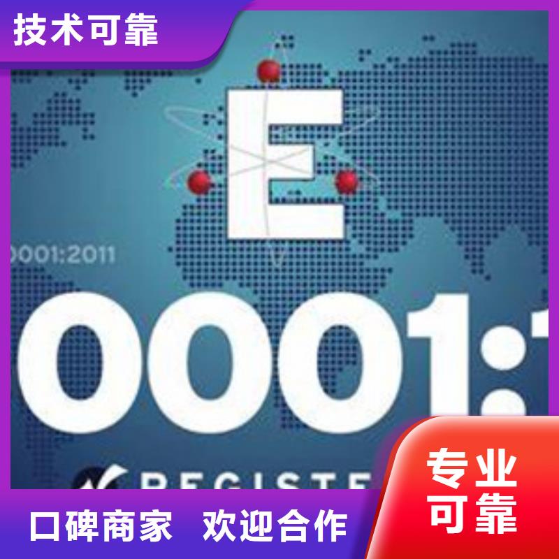 ISO50001认证,AS9100认证诚信经营