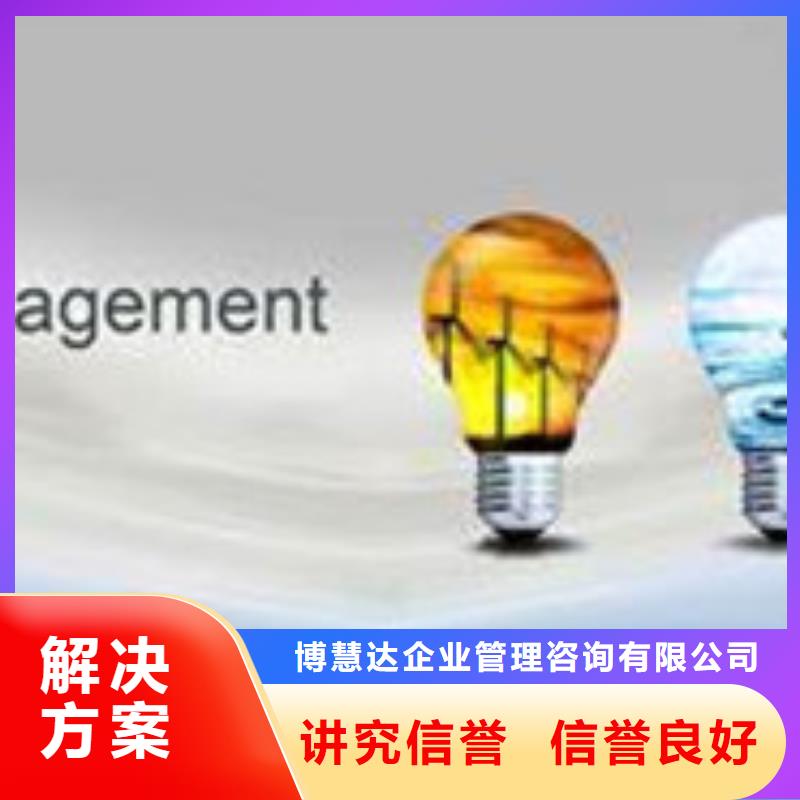 ISO50001认证ISO9001\ISO9000\ISO14001认证快速响应