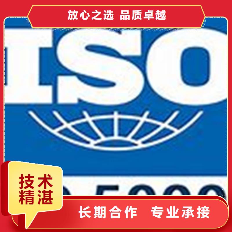 ISO50001认证FSC认证好评度高