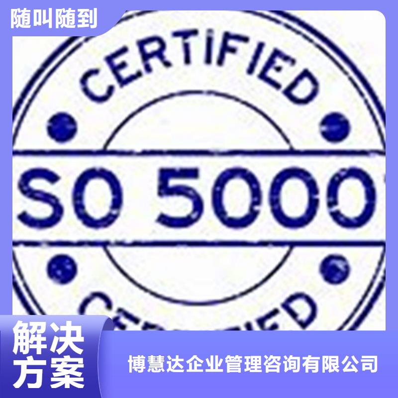 【ISO50001认证】HACCP认证多年行业经验